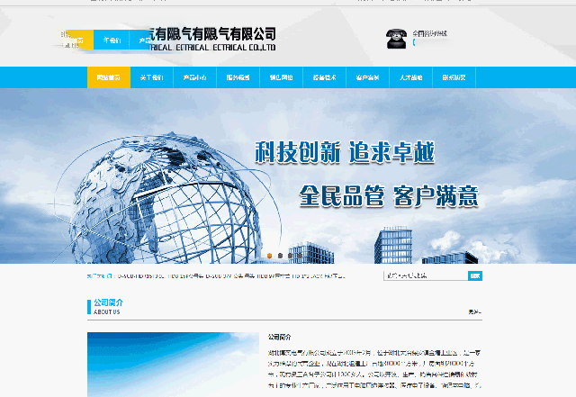 提升用户体验的7大微交互